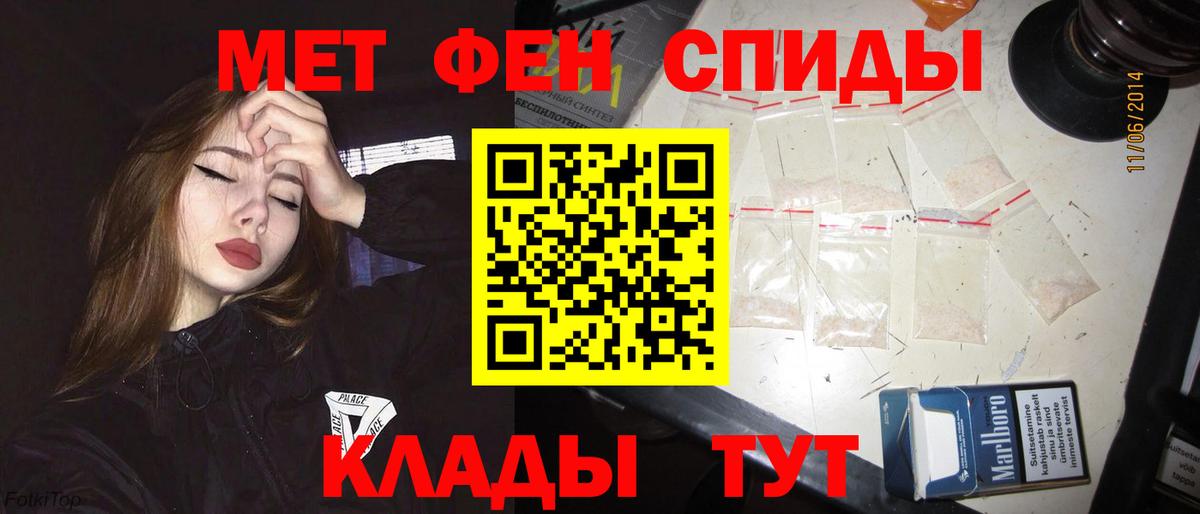 АМФ  АМФЕТАМИН  Янаул  Вход с VPN  Amphetamine 98% 