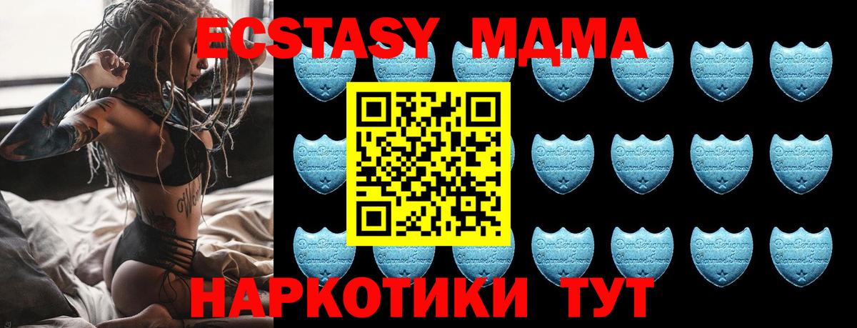 ЭКСТАЗИ бентли Янаул