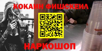 кокаин перу Лесосибирск