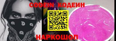хмурый Ливны