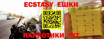 MDMA Premium VHQ Ликино-Дулёво