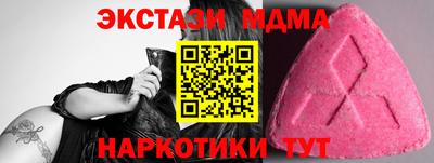 MDMA Premium VHQ Ликино-Дулёво