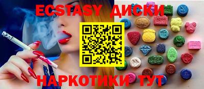 MDMA Premium VHQ Ликино-Дулёво
