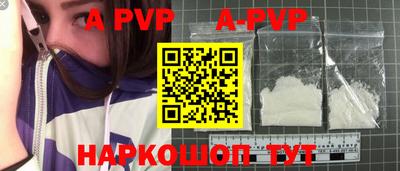 кокаин перу Лесосибирск