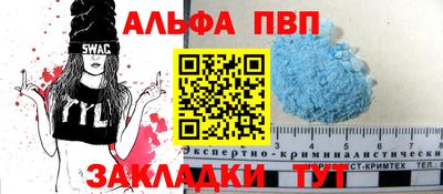 кокаин перу Лесосибирск