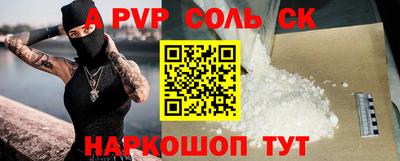 кокаин перу Лесосибирск