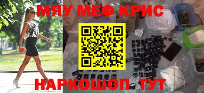 MDMA Premium VHQ Ликино-Дулёво