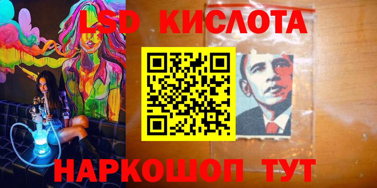 Наркотические марки 1500мкг  Вход с VPN  Наркотические марки 1500мкг  Янаул 