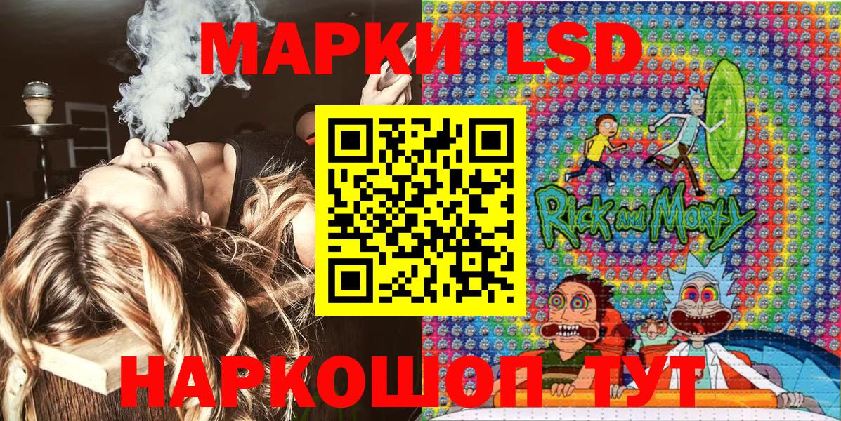 Марки NBOMe 1,8мг Янаул