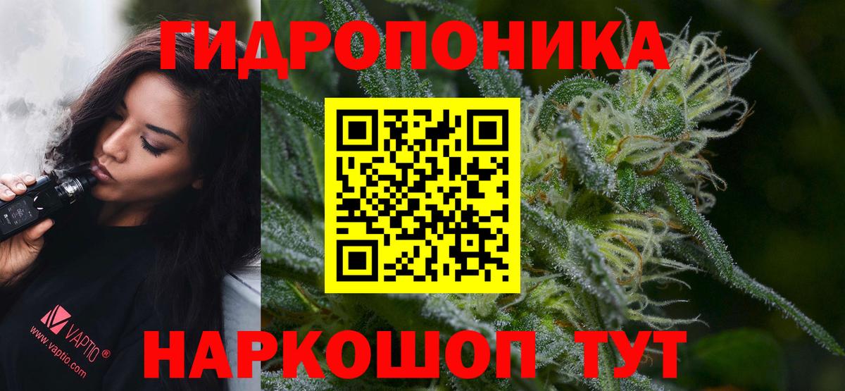 Бошки марихуана конопля Янаул