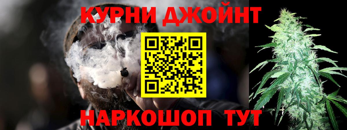 Янаул  Конопля THC 21%  Вход с VPN  Канабис ГИДРОПОН  Шишки марихуана марихуана 